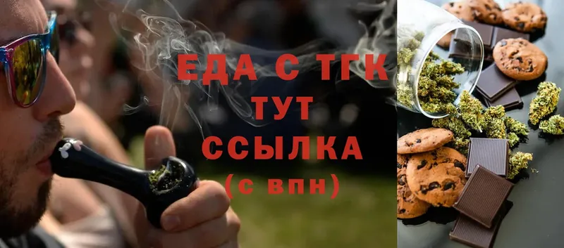 Cannafood конопля  Кушва 