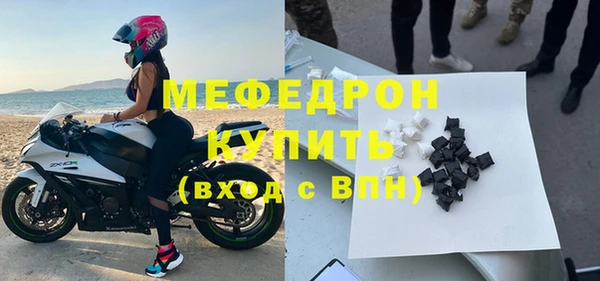 тгк Горнозаводск